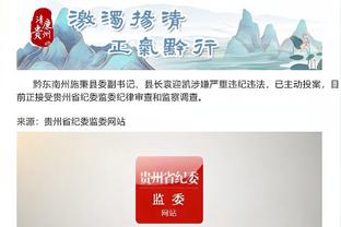 开云app官网网页版入口截图2